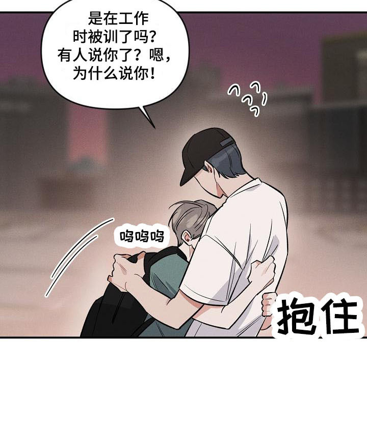 第15话 第9页