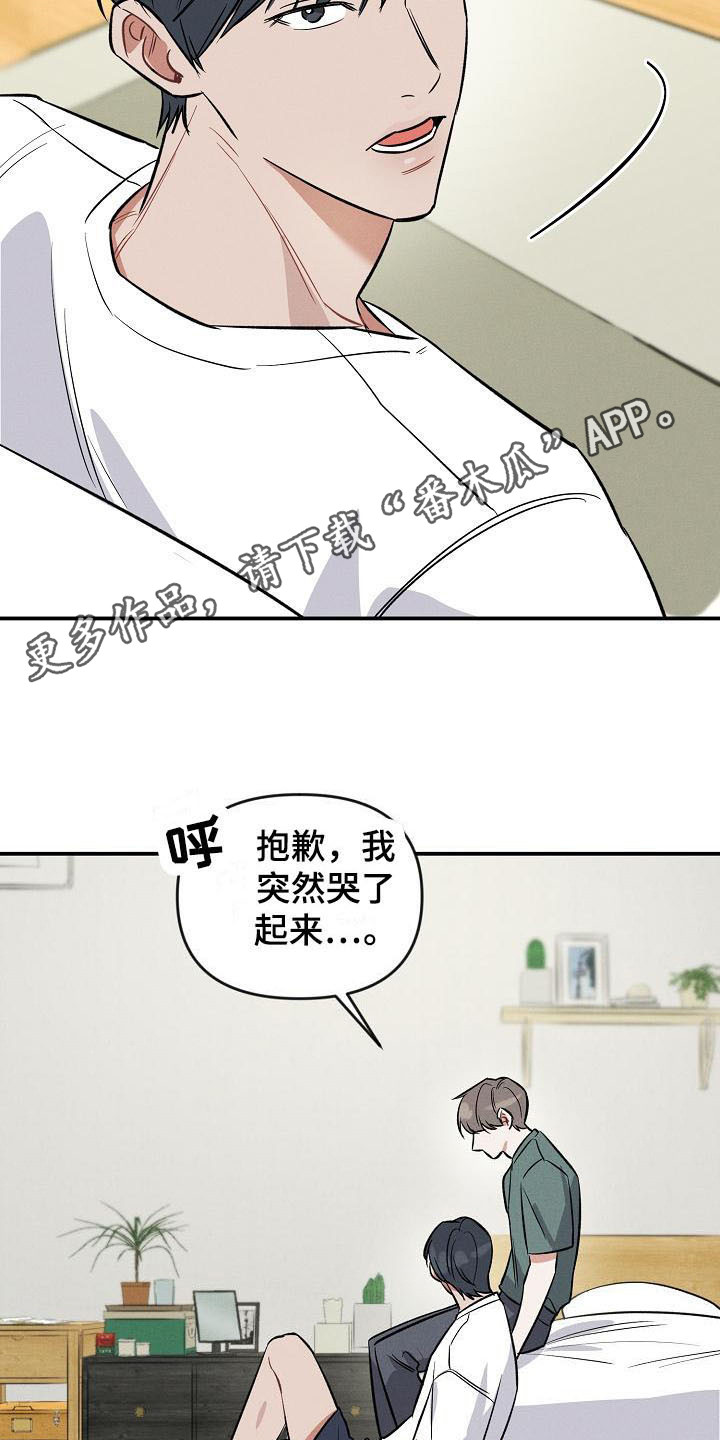 第15话 第11页