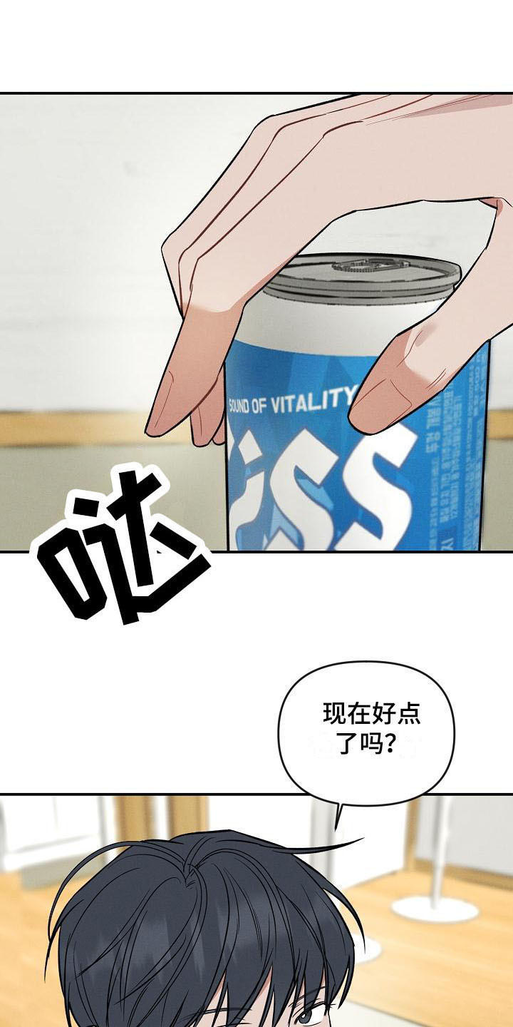 第15话 第10页