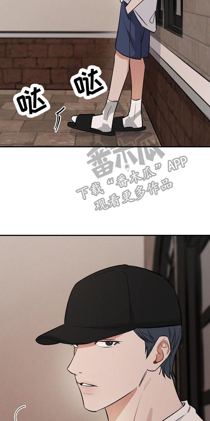 第15话 第2页