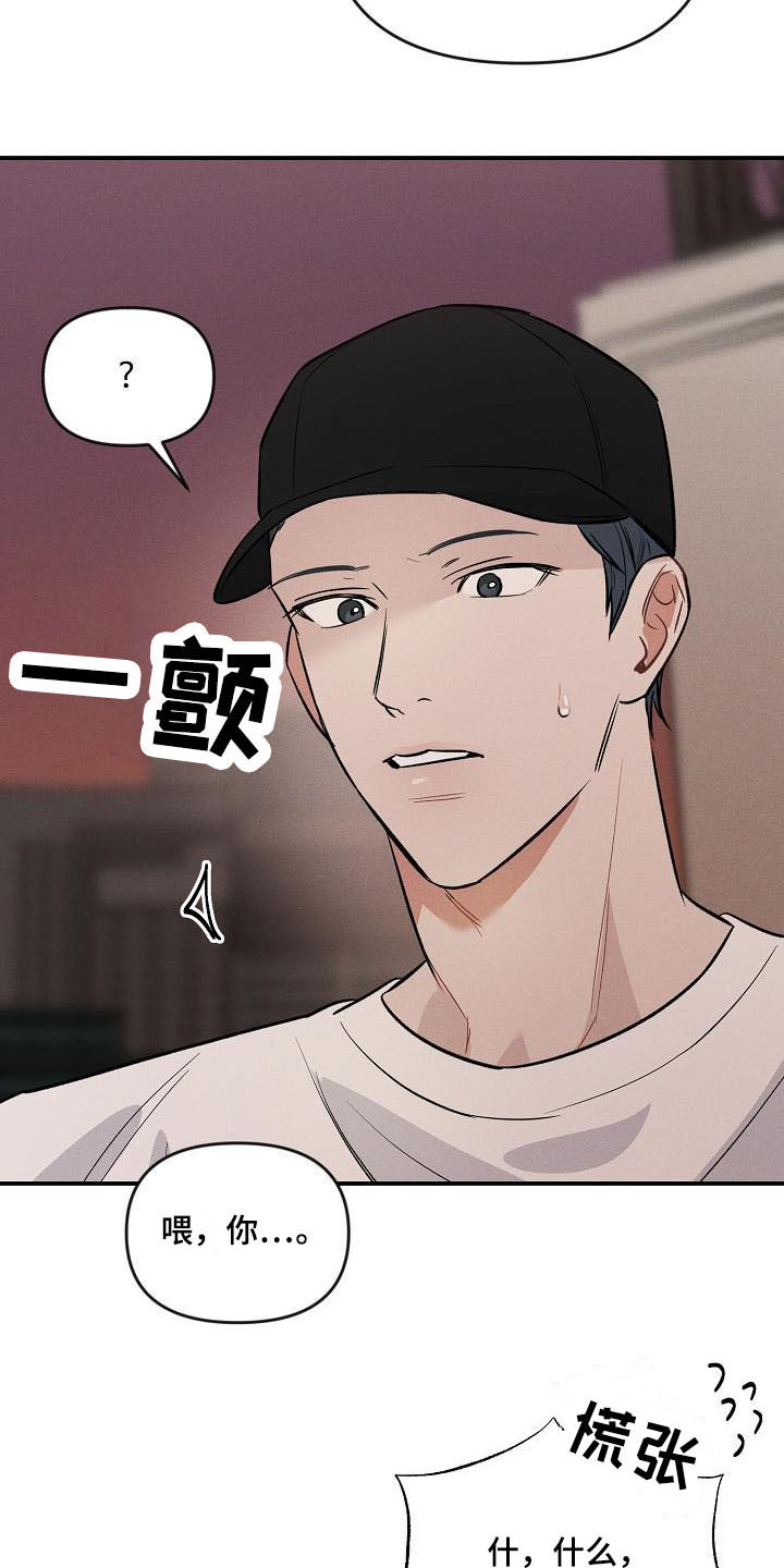 第15话 第7页