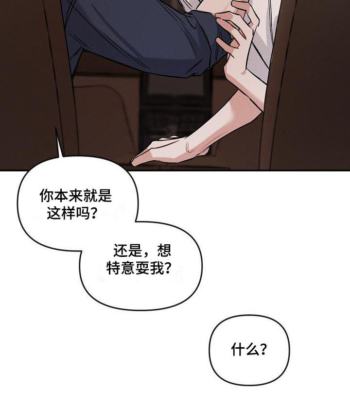 第11话 第22页
