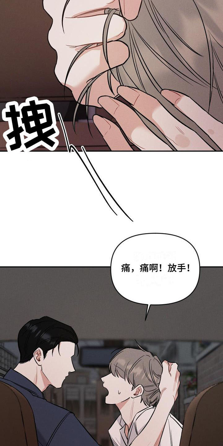 第11话 第21页