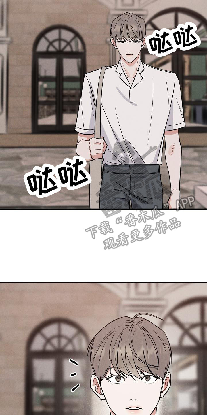 第11话 第8页