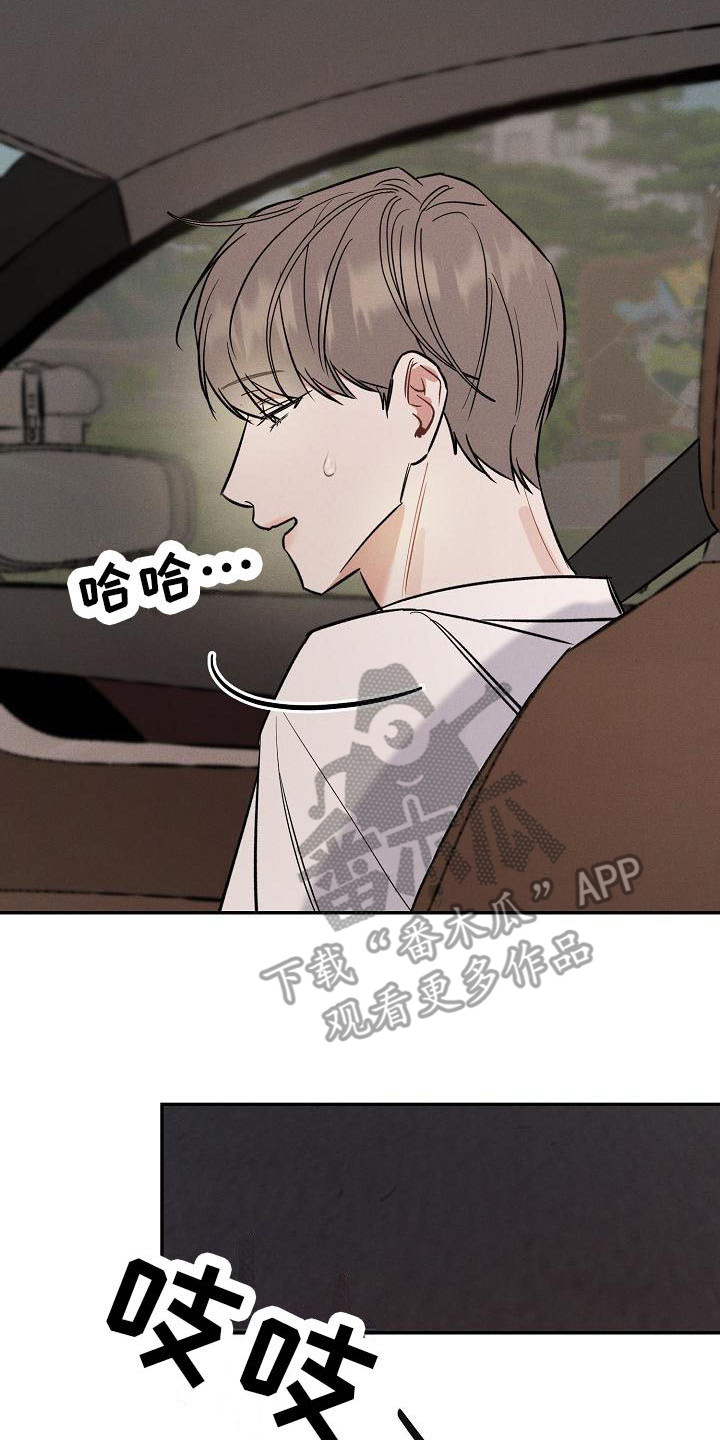 第11话 第14页