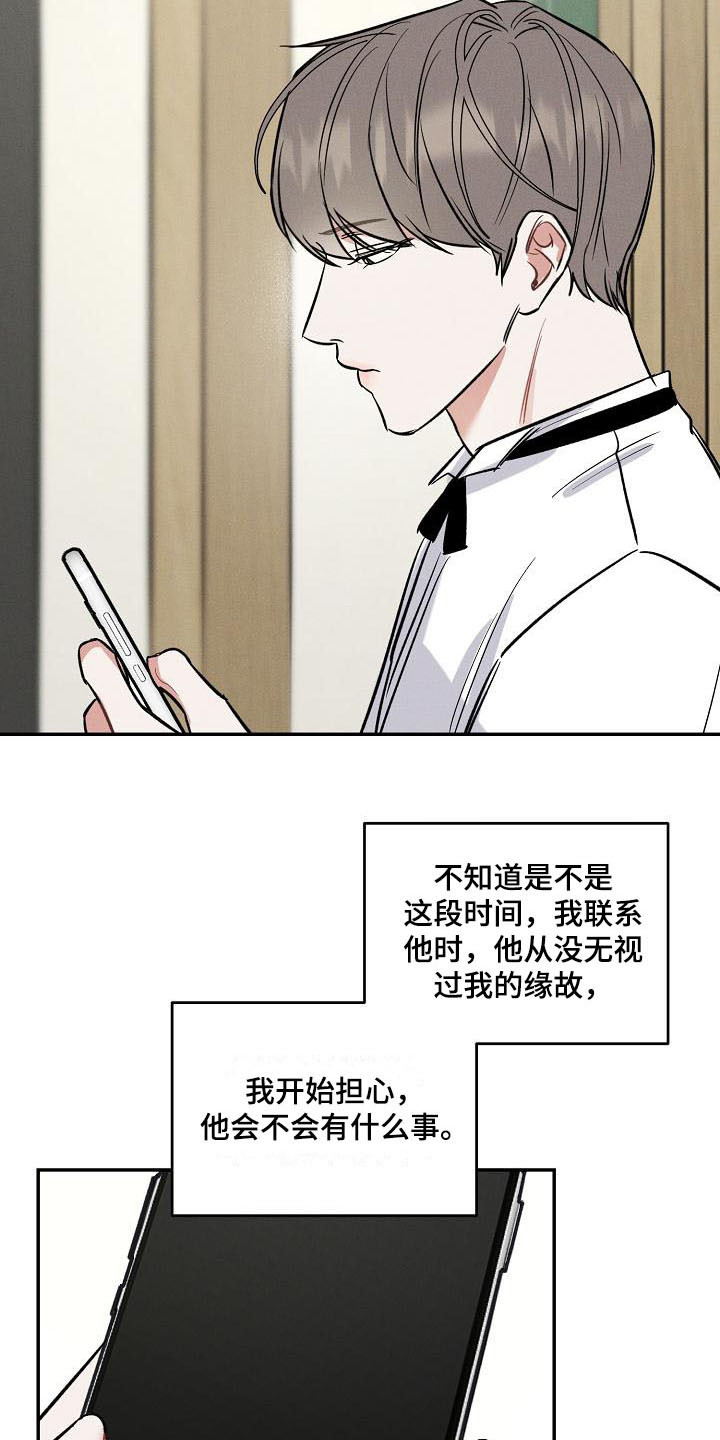第11话 第4页