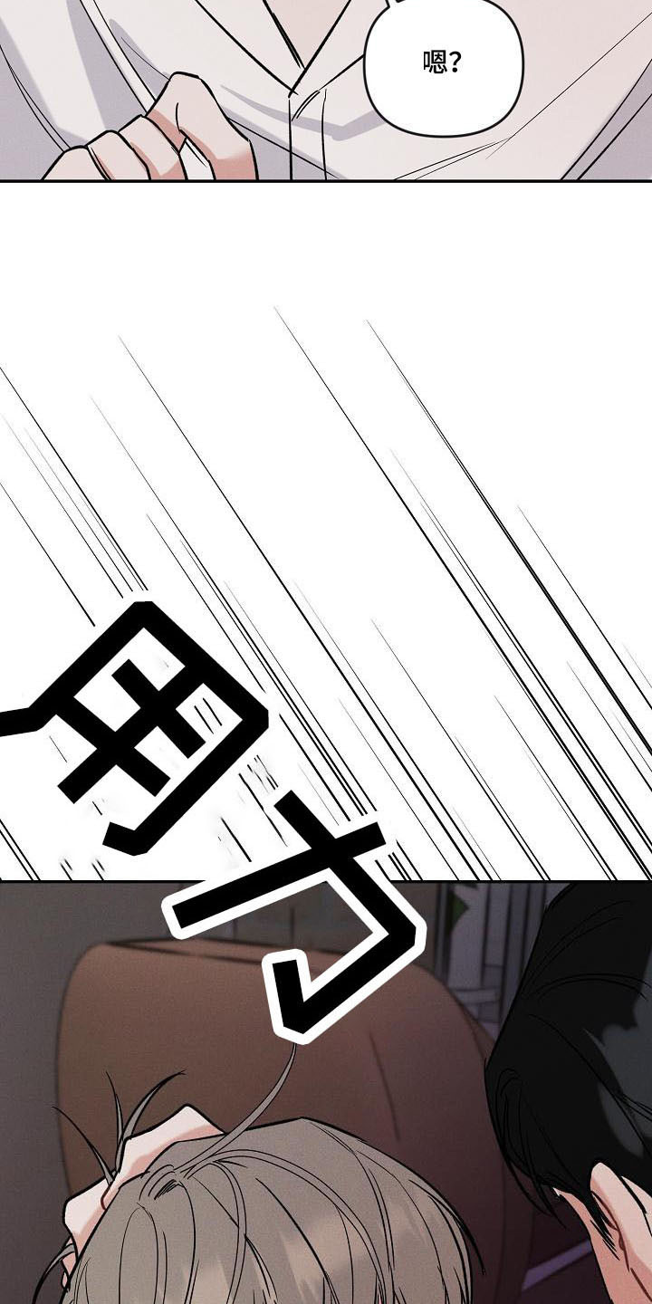 第11话 第18页