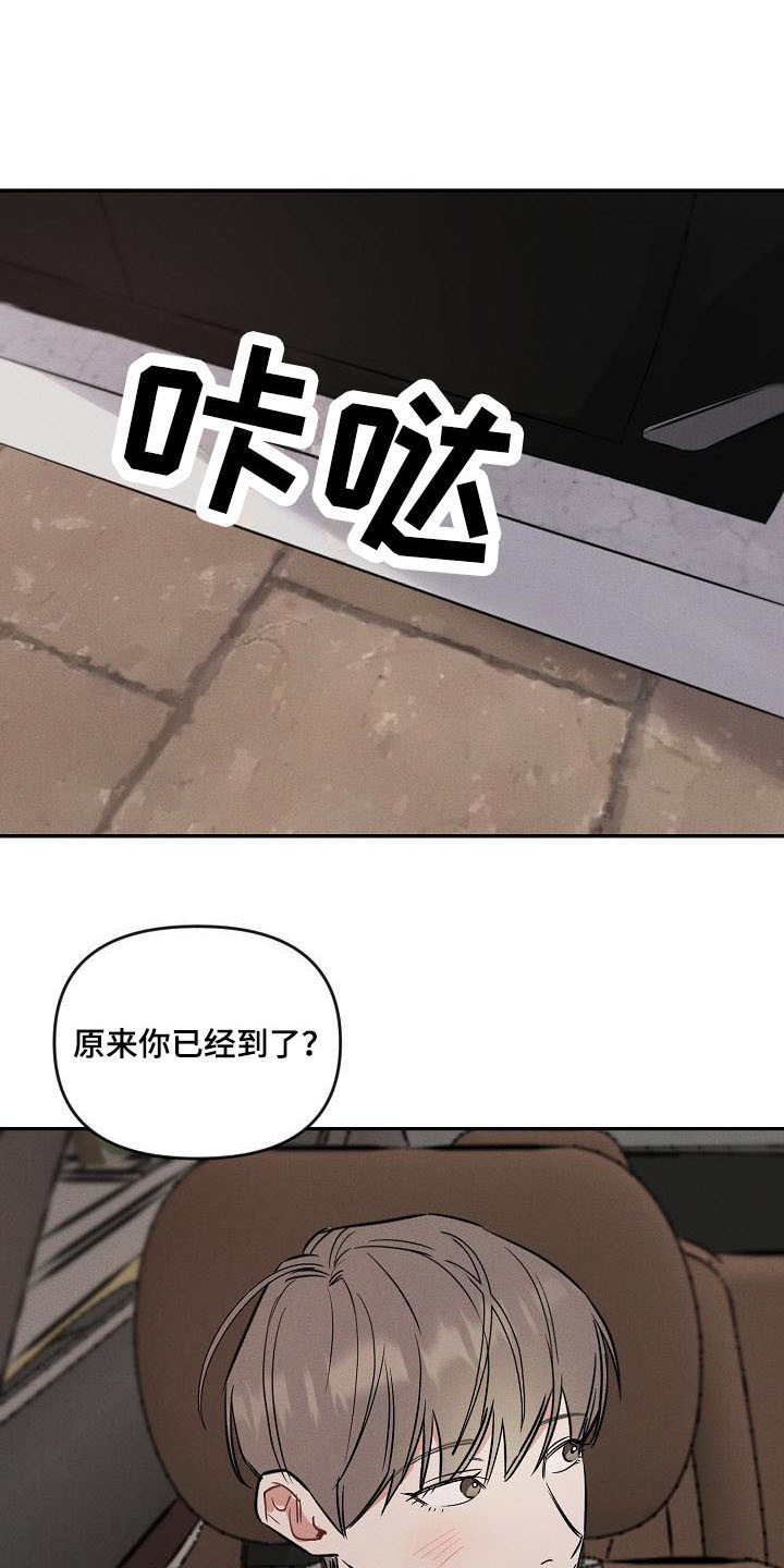 第11话 第10页