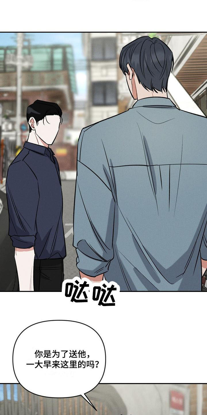 第10话 第7页