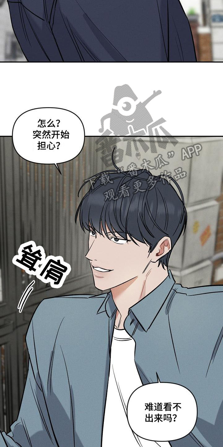 第10话 第18页