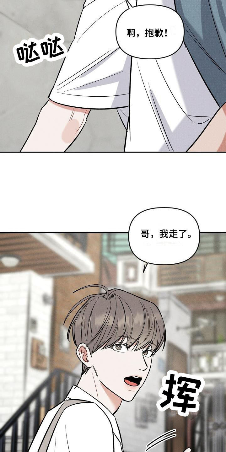 第10话 第13页