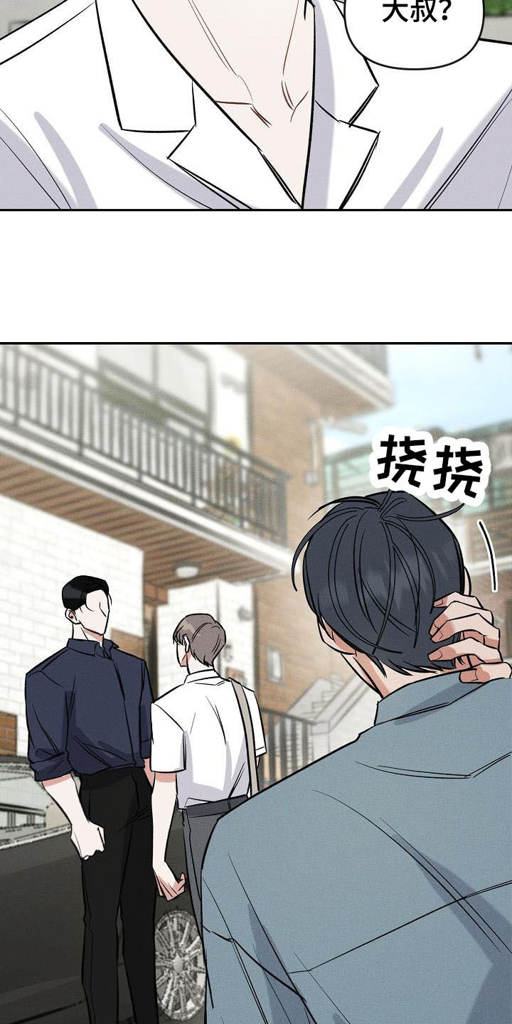 第10话 第4页