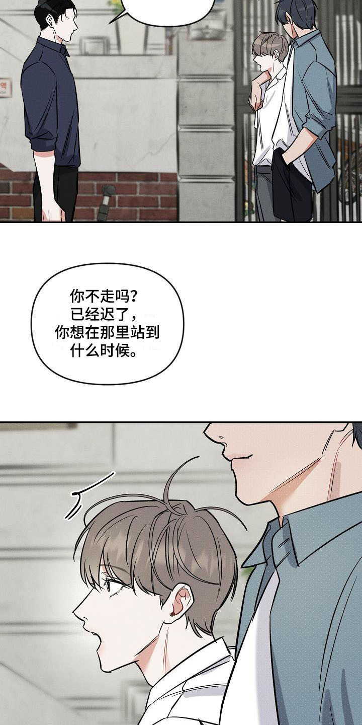 第10话 第12页