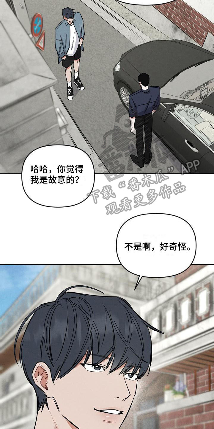 第10话 第21页