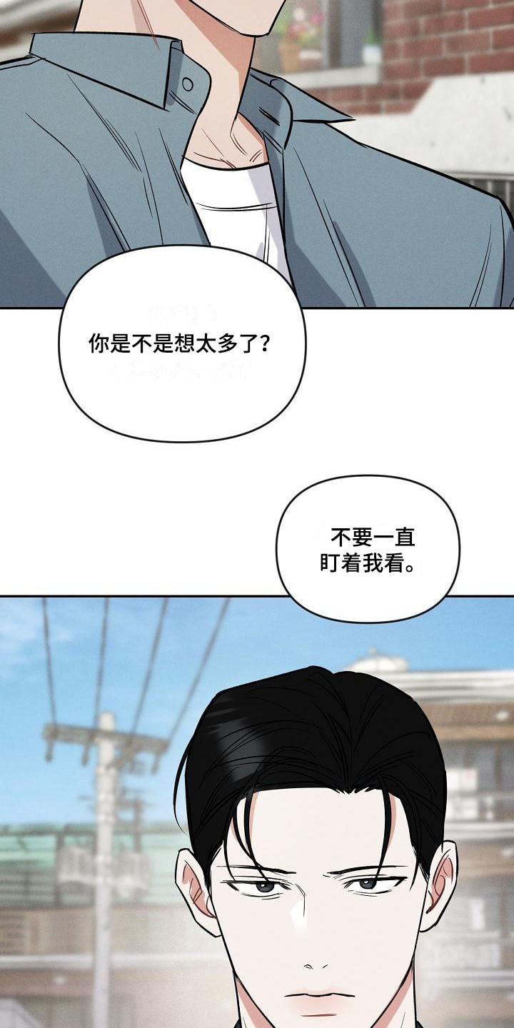 第10话 第22页
