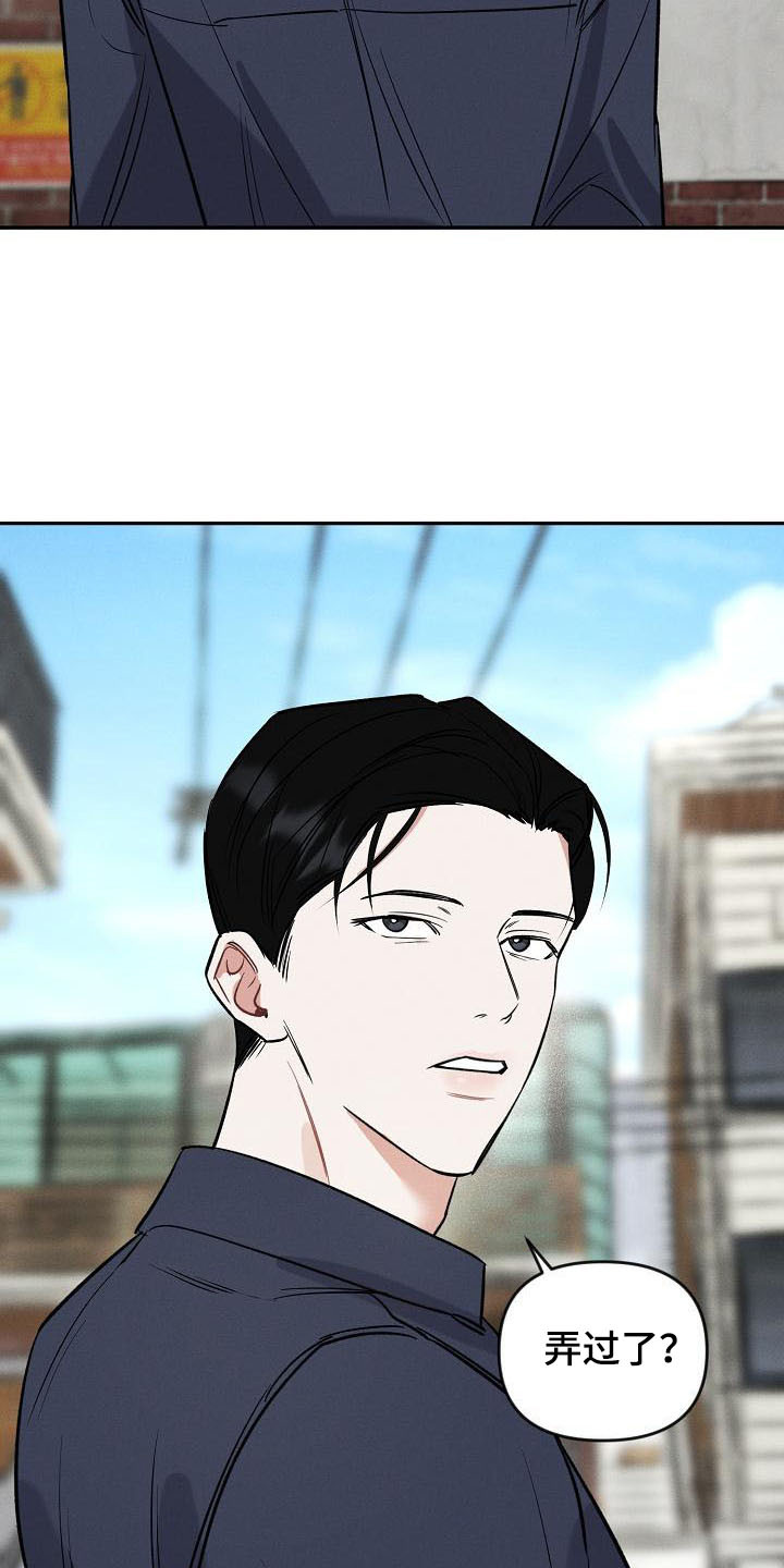 第10话 第17页