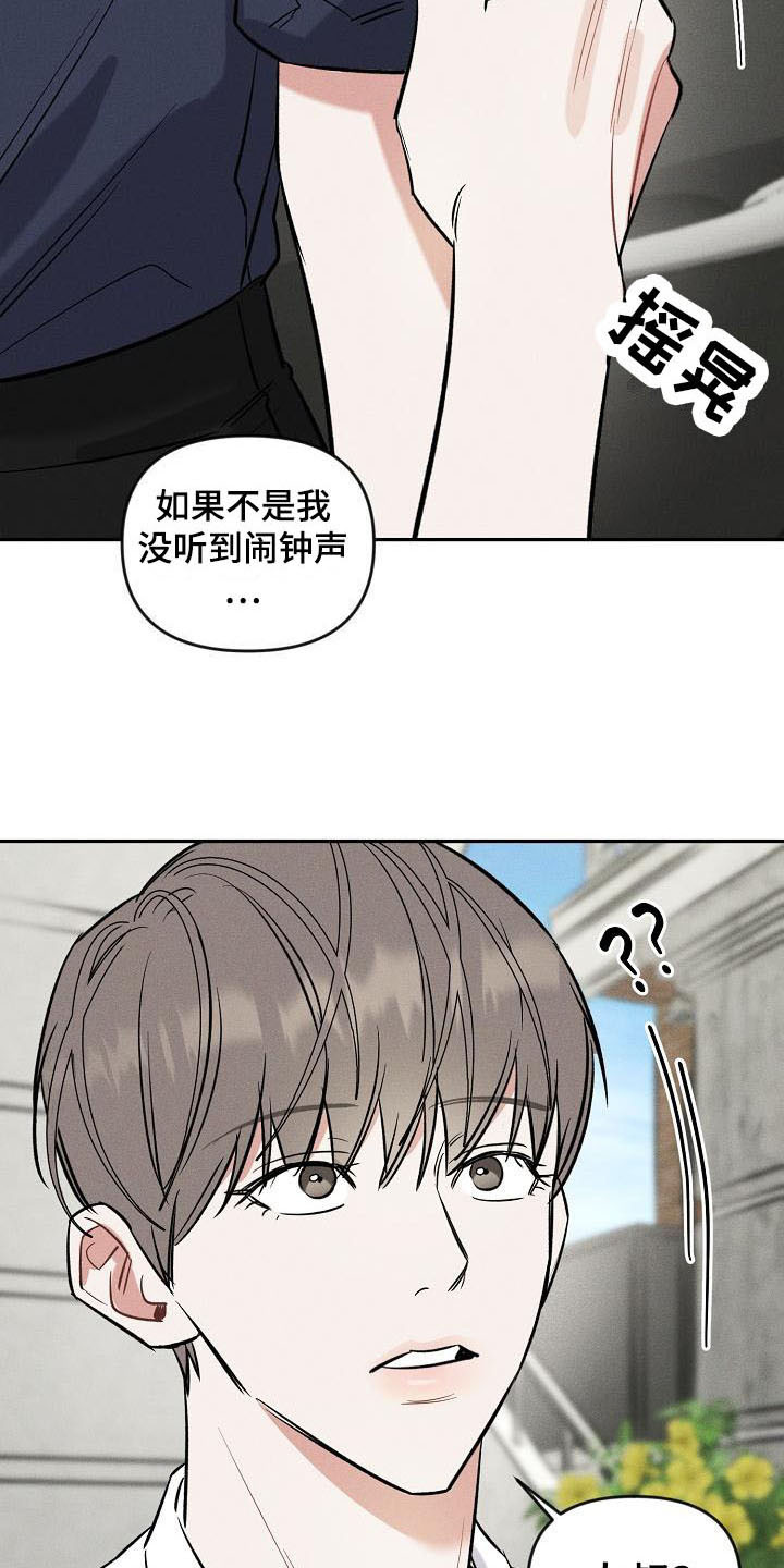 第10话 第3页