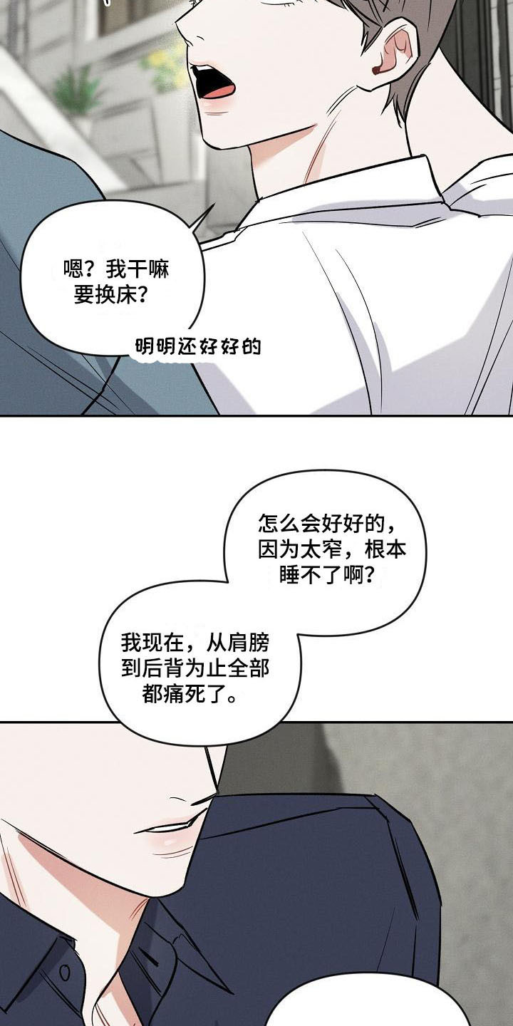 第10话 第10页