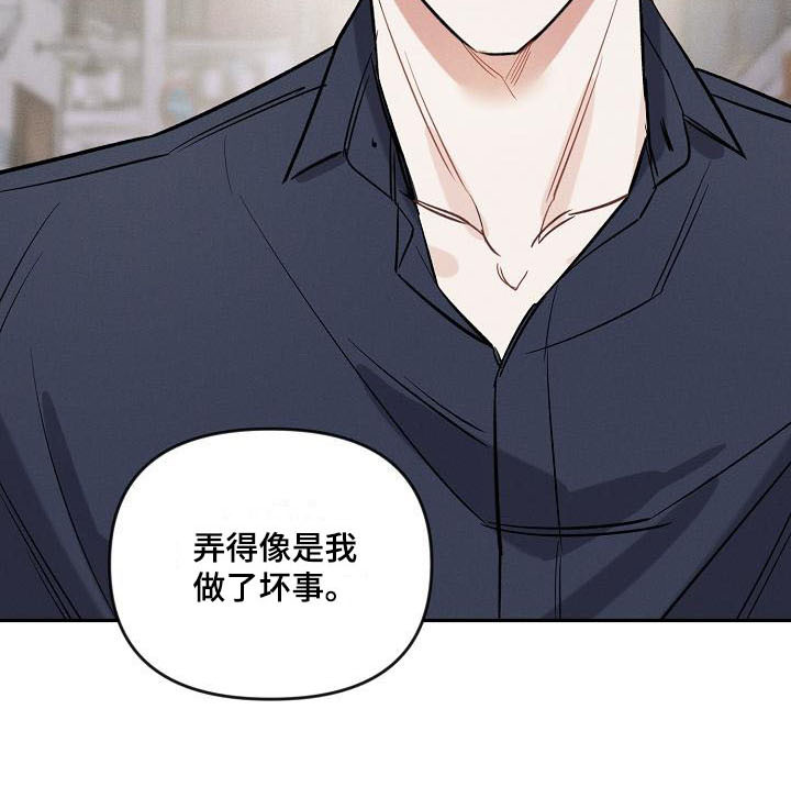 第10话 第23页