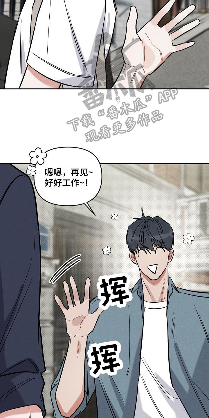 第10话 第14页