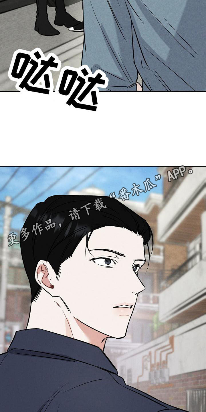 第10话 第5页
