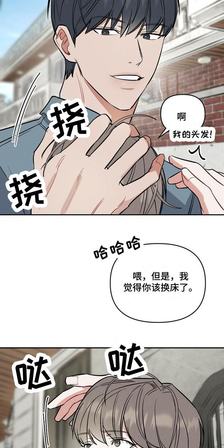 第10话 第9页