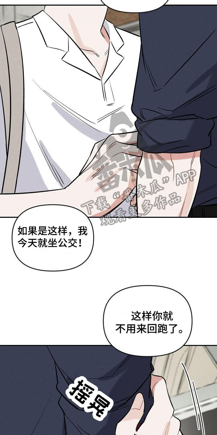 第10话 第2页