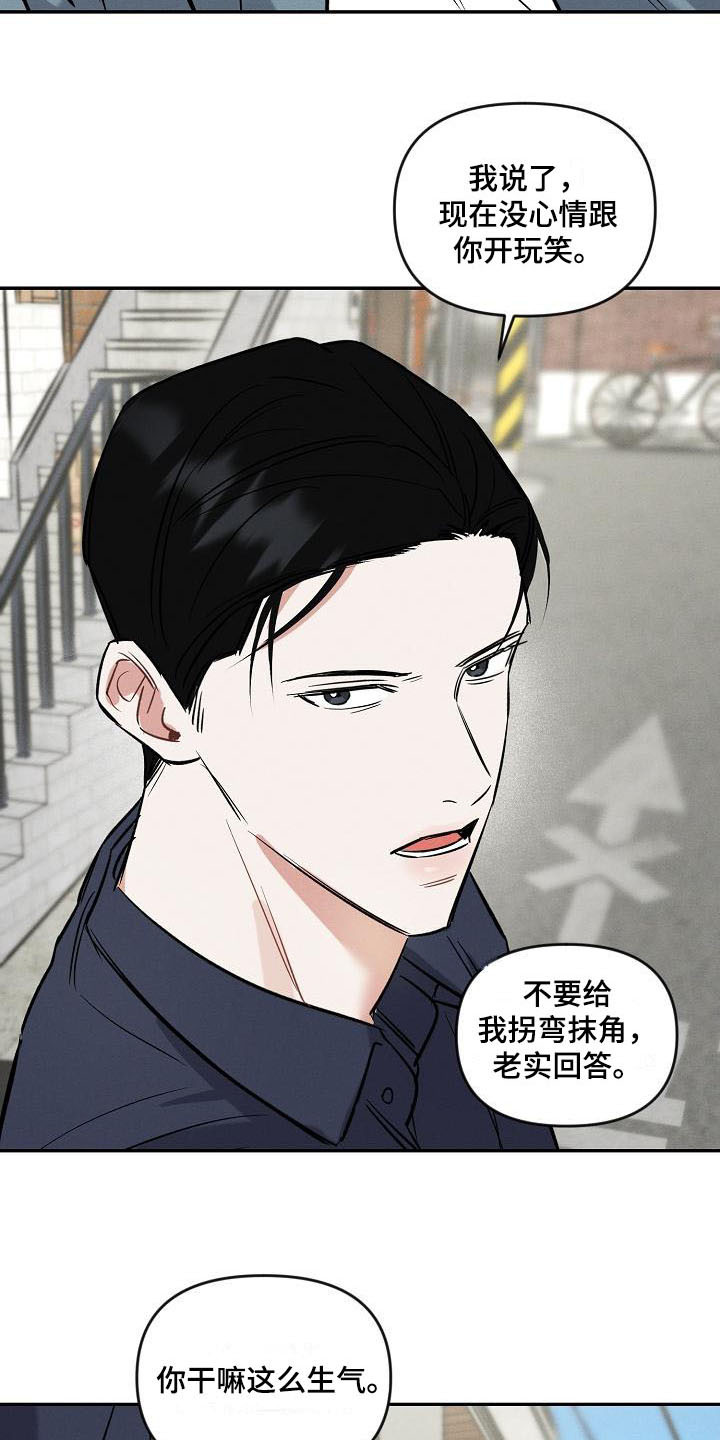 第10话 第19页