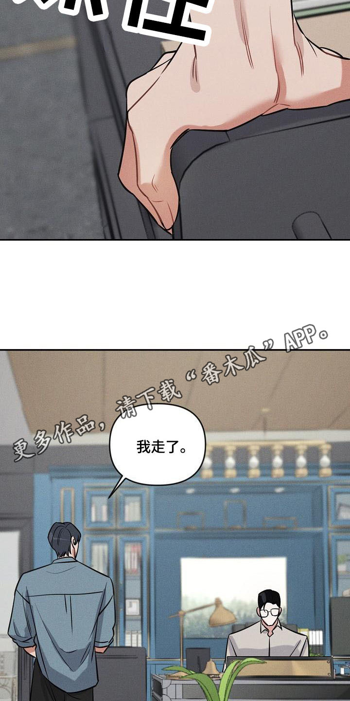 第7话 第11页