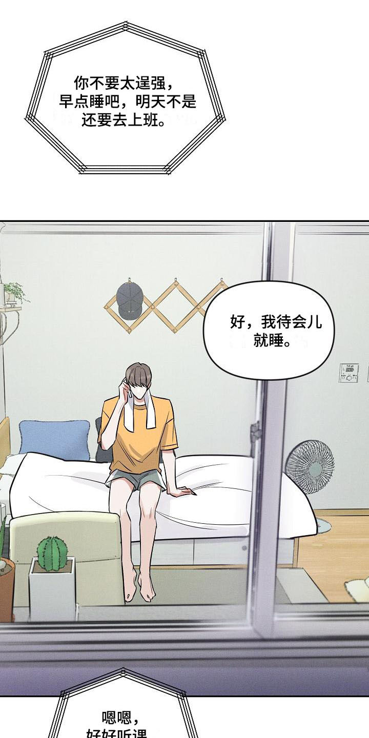 第7话 第19页