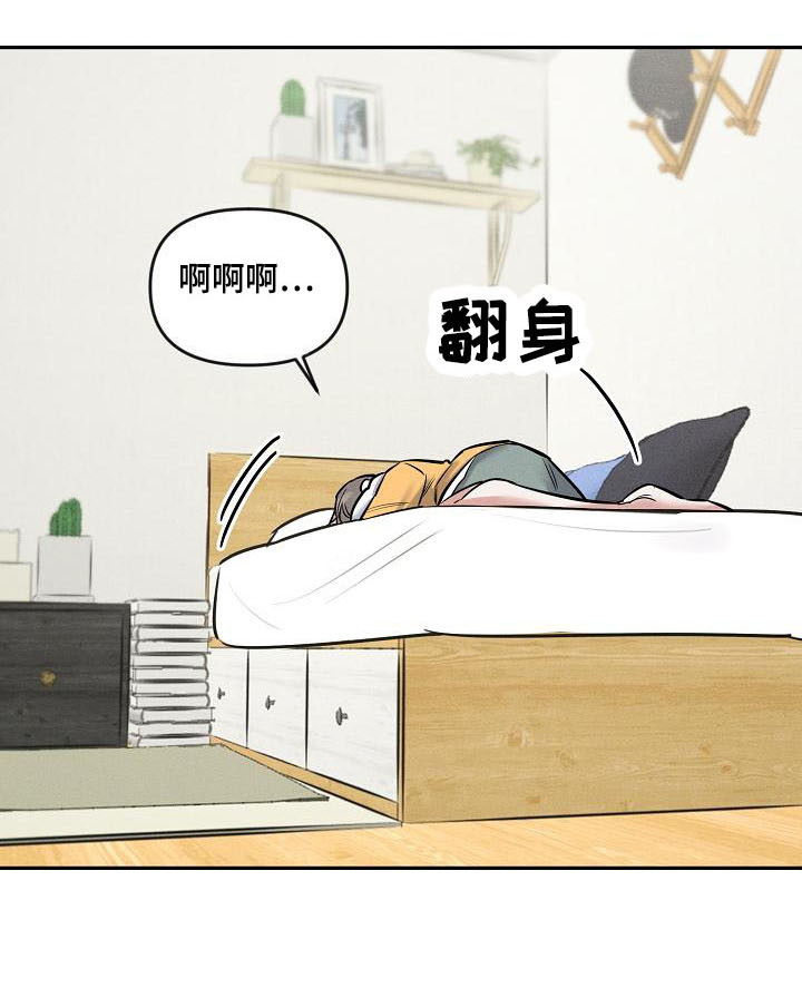 第7话 第24页
