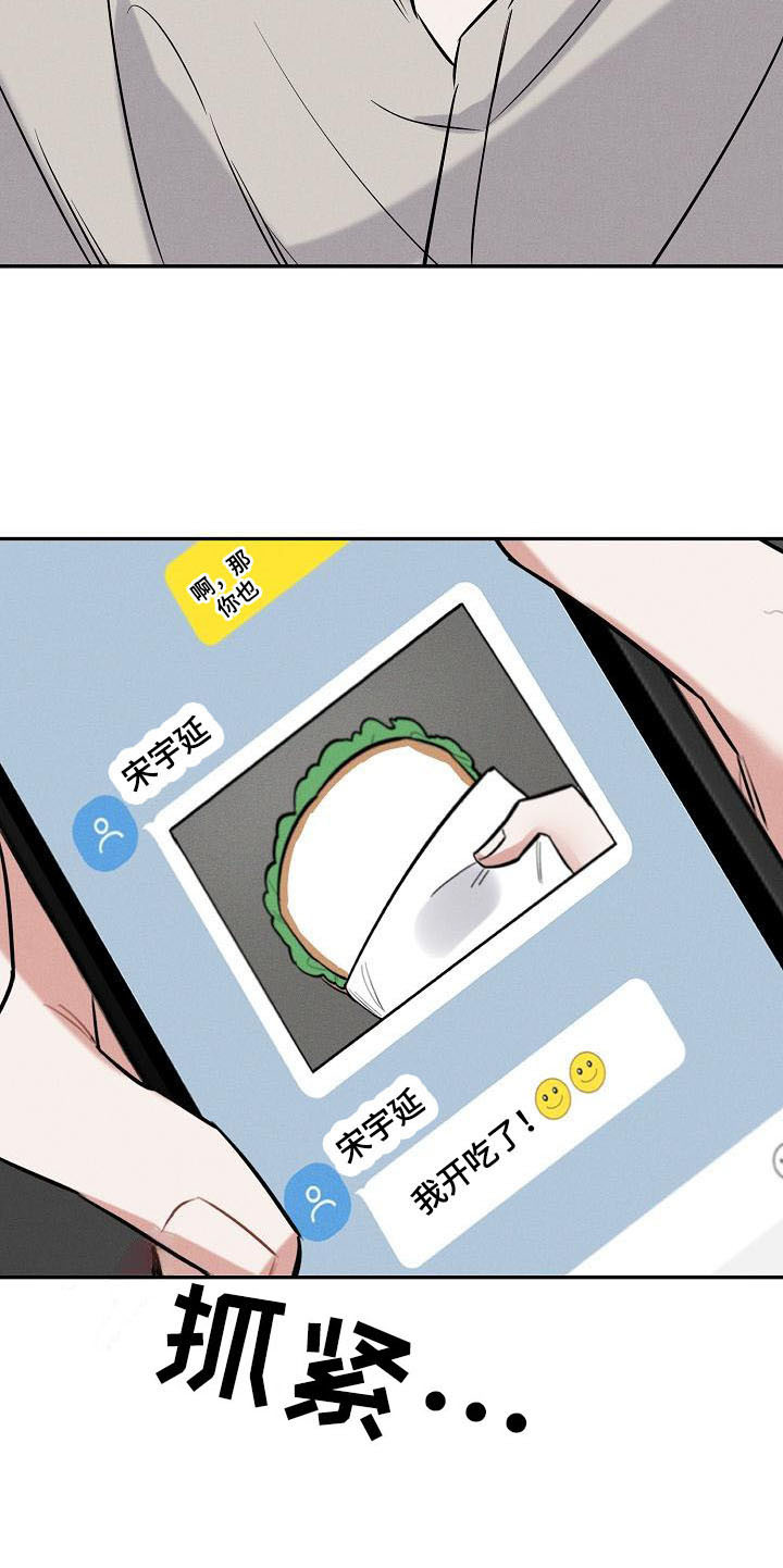 第7话 第15页