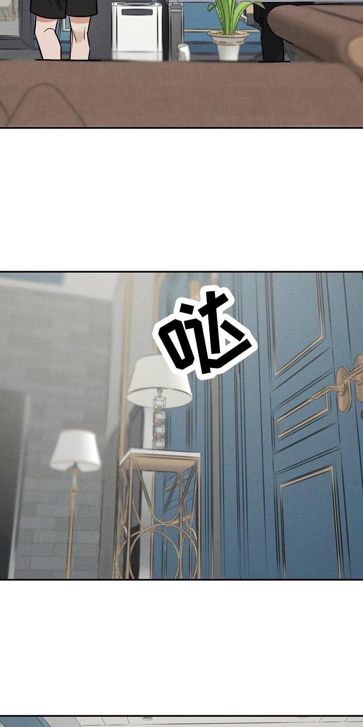 第7话 第12页