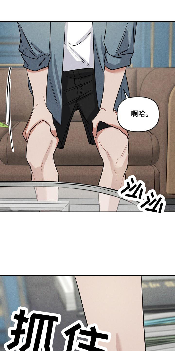 第7话 第10页