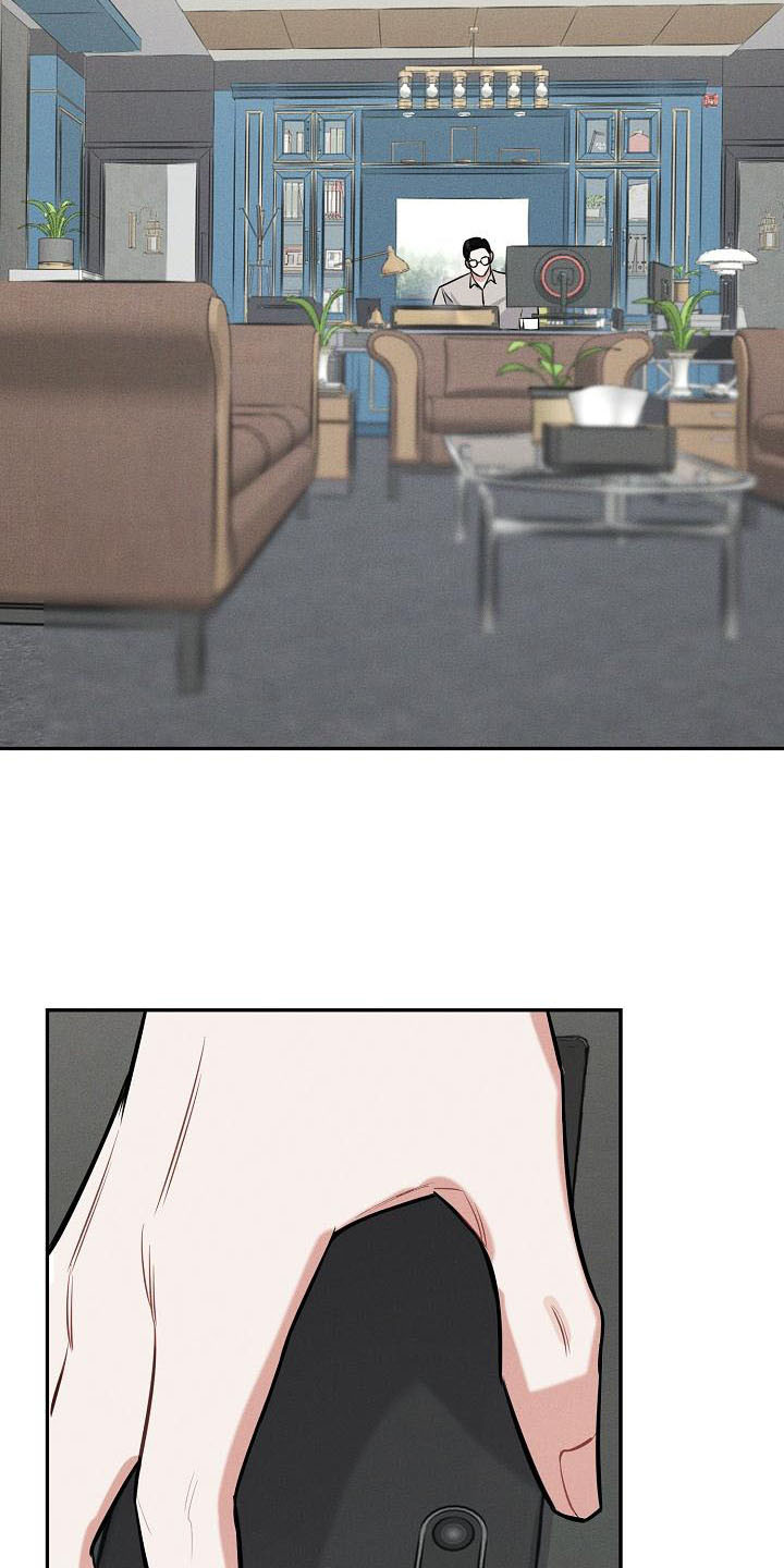 第7话 第13页
