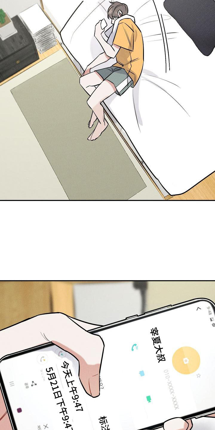 第7话 第22页