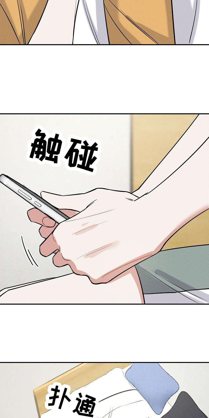 第7话 第21页