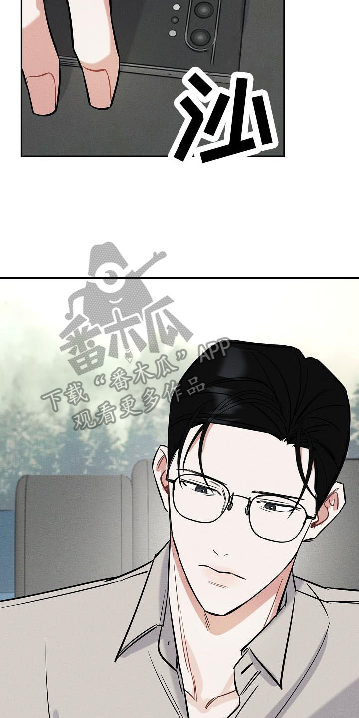 第7话 第14页