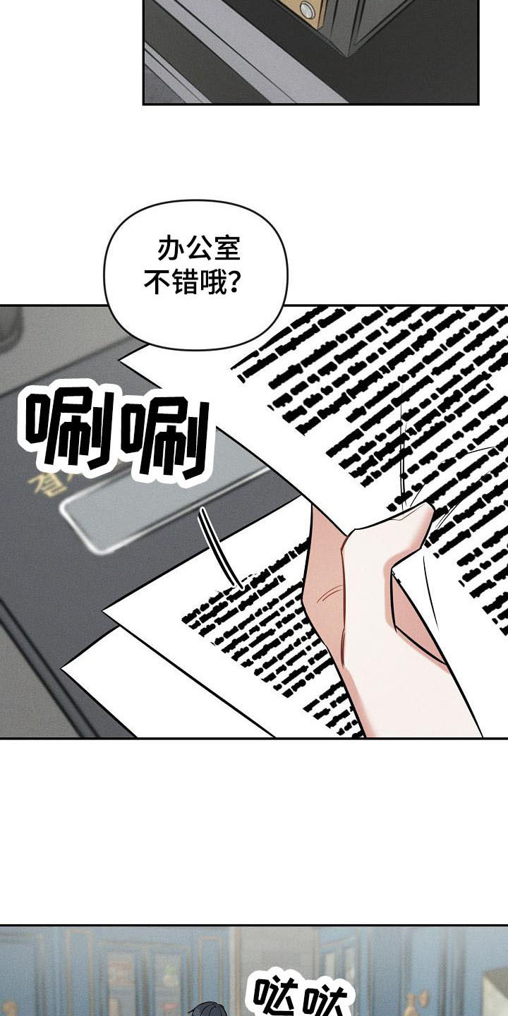 第6话 第10页