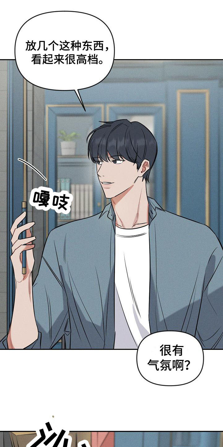 第6话 第12页