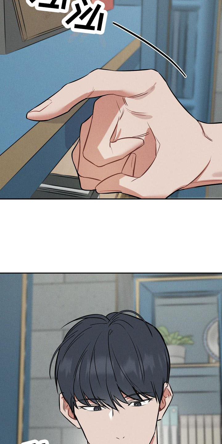 第6话 第13页