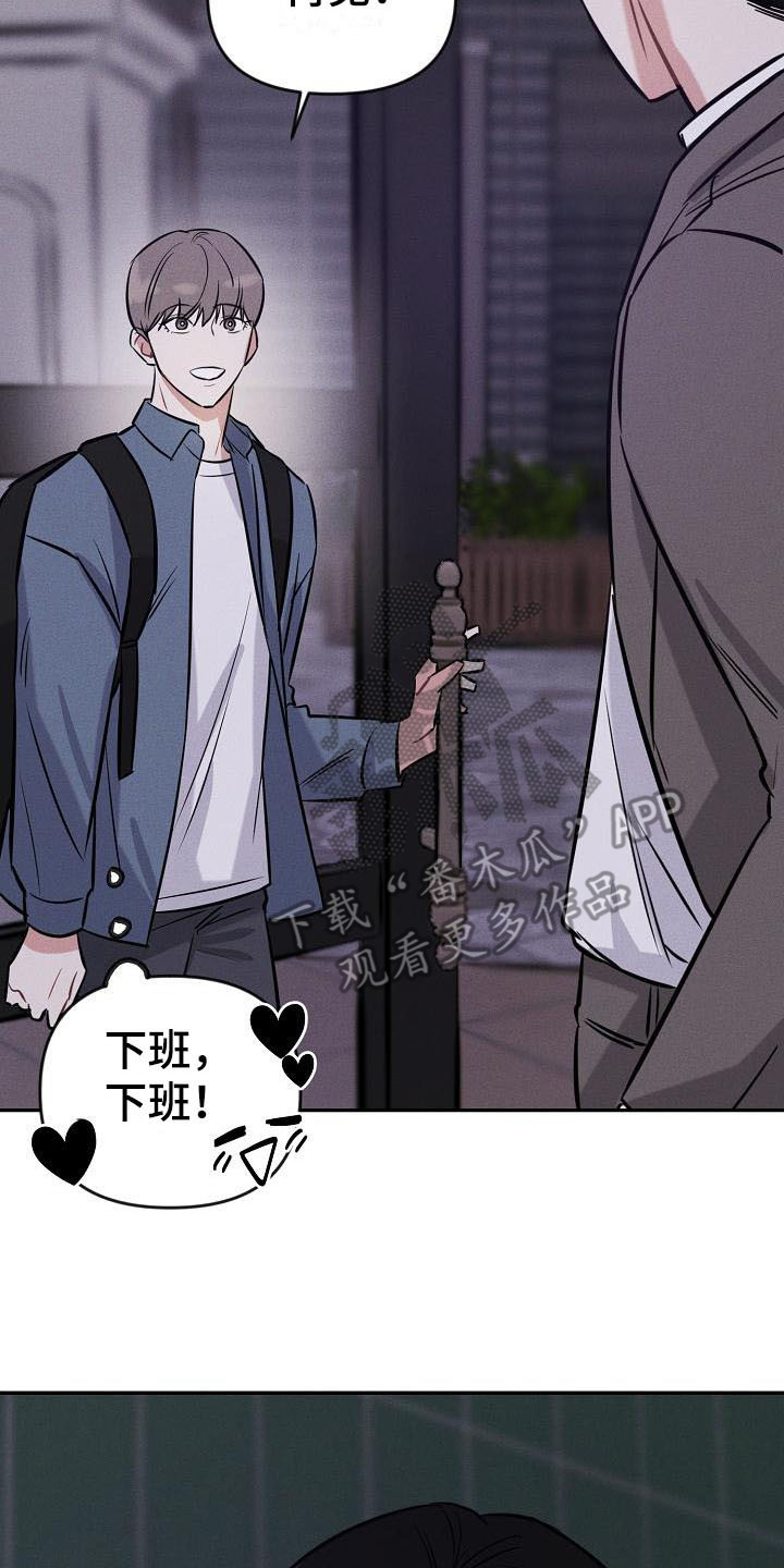 第4话 第8页