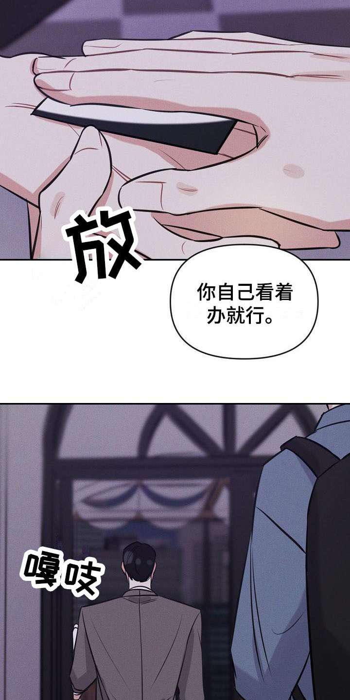 第4话 第19页