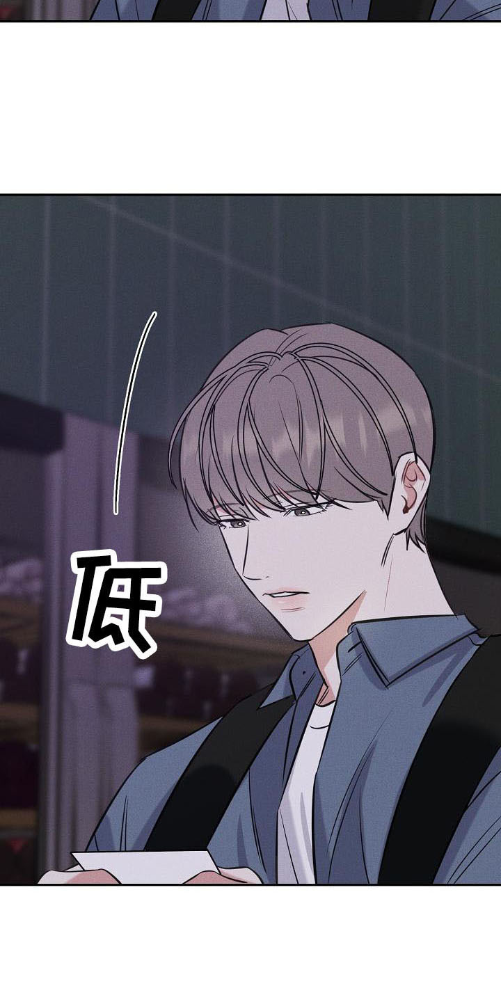 第4话 第21页