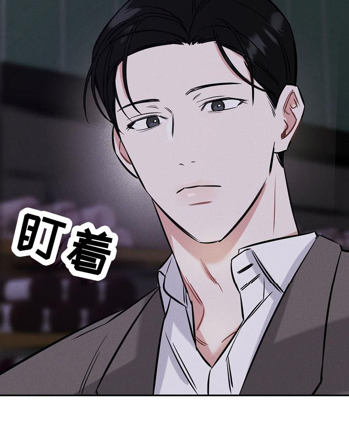 第4话 第9页