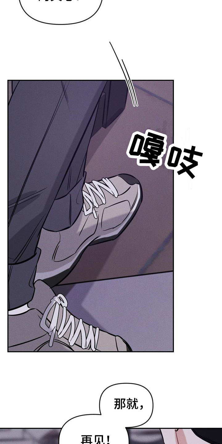 第4话 第7页