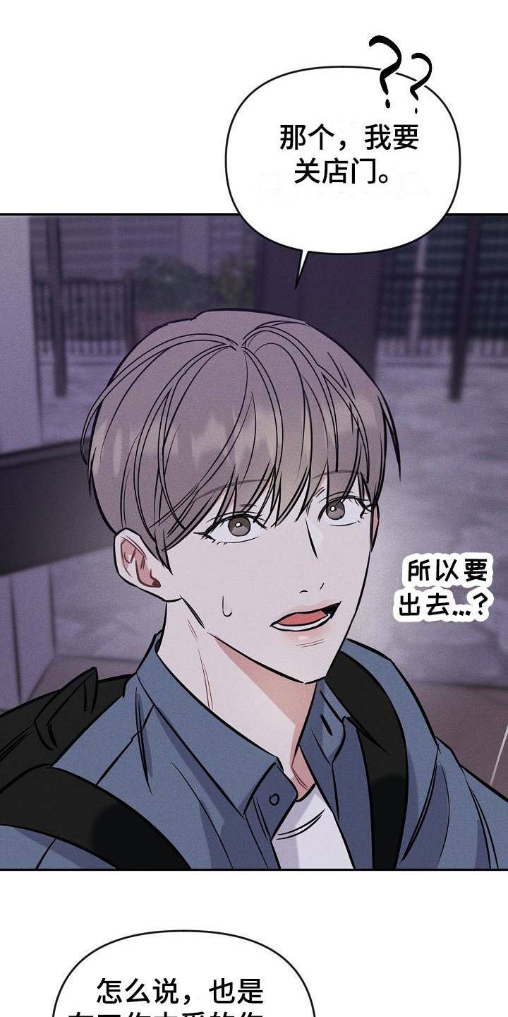 第4话 第10页