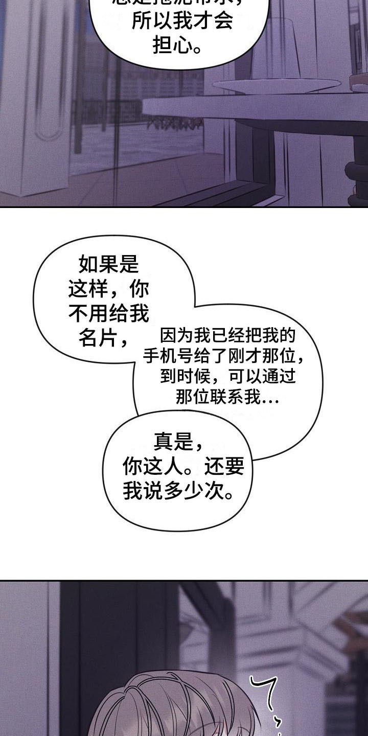 第4话 第15页