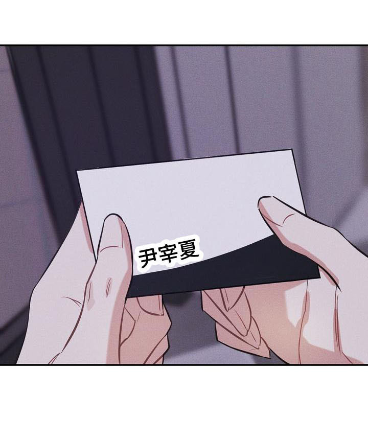 第4话 第22页