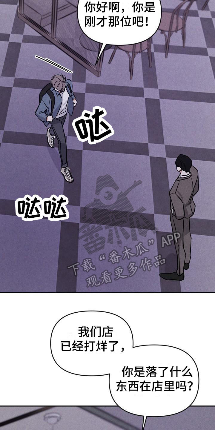 第4话 第2页